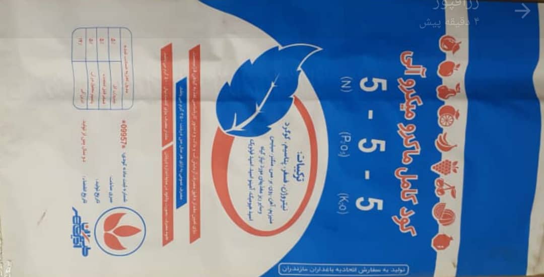 کیسه کامپوزیت